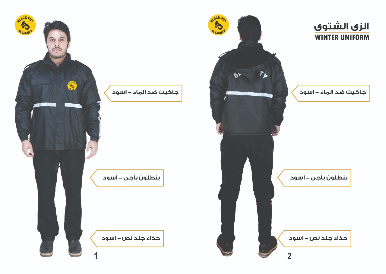 Winter-uniform